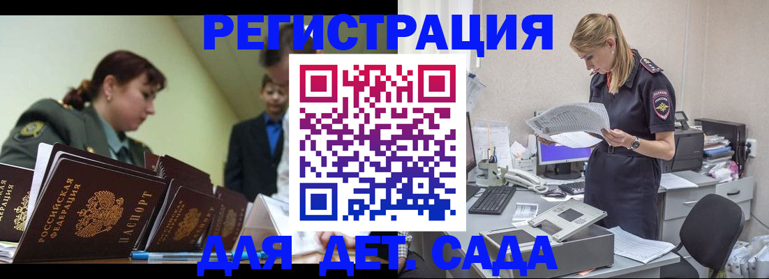временная регистрация в квартире в Кировграде