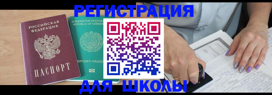 пропишу в квартире в Кировграде