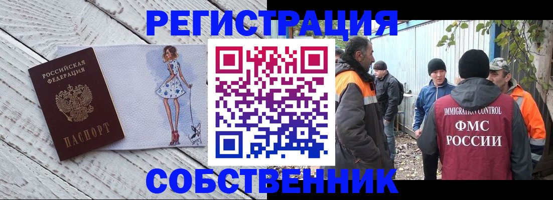 регистрация для дет. сада в Кировграде